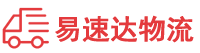 郴州到港北区物流公司
